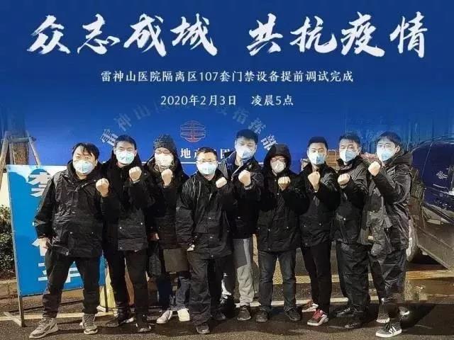 拨云见日,始得真金!致敬那些抗“疫”的安防人! 拨云见日,始得真金!致敬那些抗“疫”的安防人!