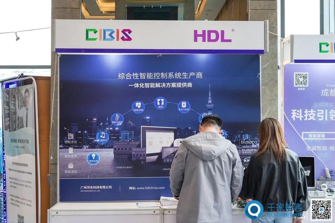 聚焦智慧新场景——第21届中国国际建筑智能化峰会成都站成功举办！