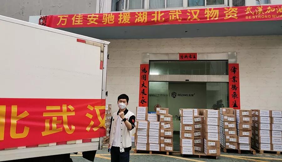 捐资150万！万佳安驰援武汉防控，隔离不隔爱