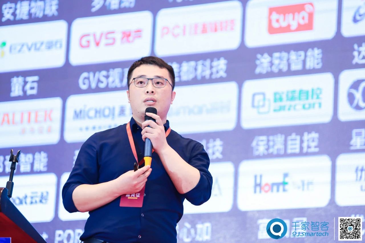 聚焦数字新基建、智慧新场景——2020年第21届中国国际建筑智能化峰会圆满收官！