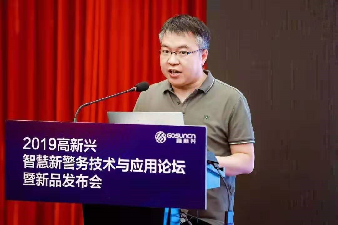 高新兴在安博会重磅发布视频云赋能中台，为全警赋能