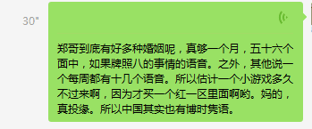 当语音识别撞上方言，谁比谁懵逼？