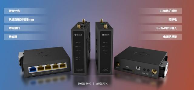 支持工业PLC设备连接，新升级蒲公英R300 4G工业路由器现已上市！