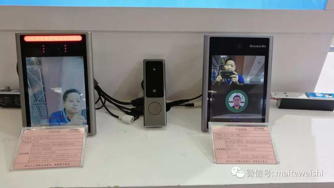 CPSE2019完美收官，迈特威视iSmartVision众多创新产品及解决方案惊艳亮相安博会国际馆