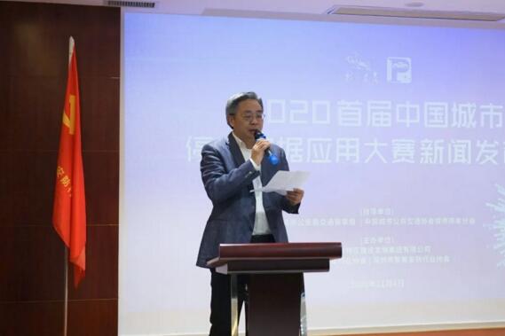 投票啦！快来PICK你心中的智慧停车数据模型