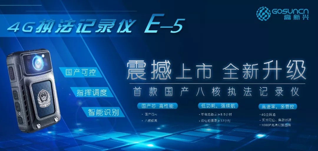 “神仙打架”，盘点2020上半年物联网行业十大新品