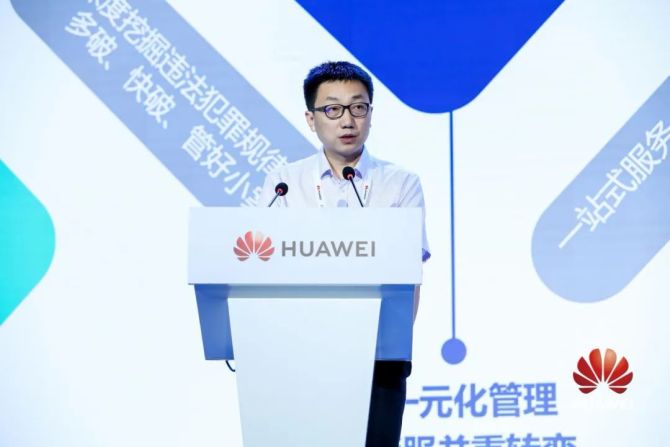 智汇星城 共筑平安 | 2020智能安防技术峰会在长沙成功举行