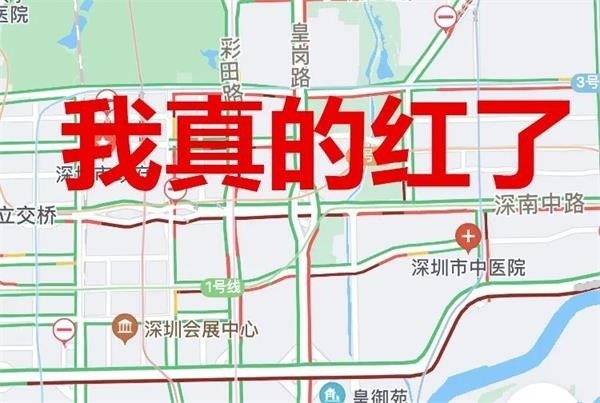 两亿人出游！高德发布高速拥堵预测：史上最堵五一