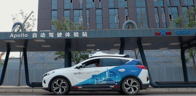 首个“共享无人驾驶车”五一够胆你就来！