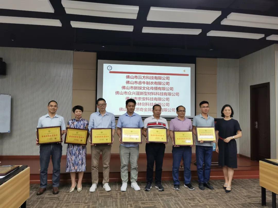 快讯--“向消费者承诺诚信经营”企业颁牌活动圆满结束！