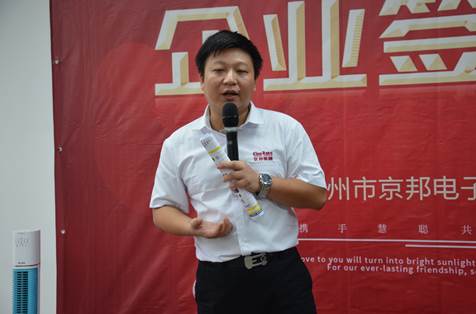 “为客户创造价值，为客户解决问题，至诚服务客户“——慧聪买家团实地考察京邦电子