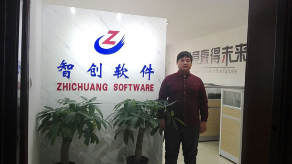 寄语2016 环渤海地区安防行业大咖秀