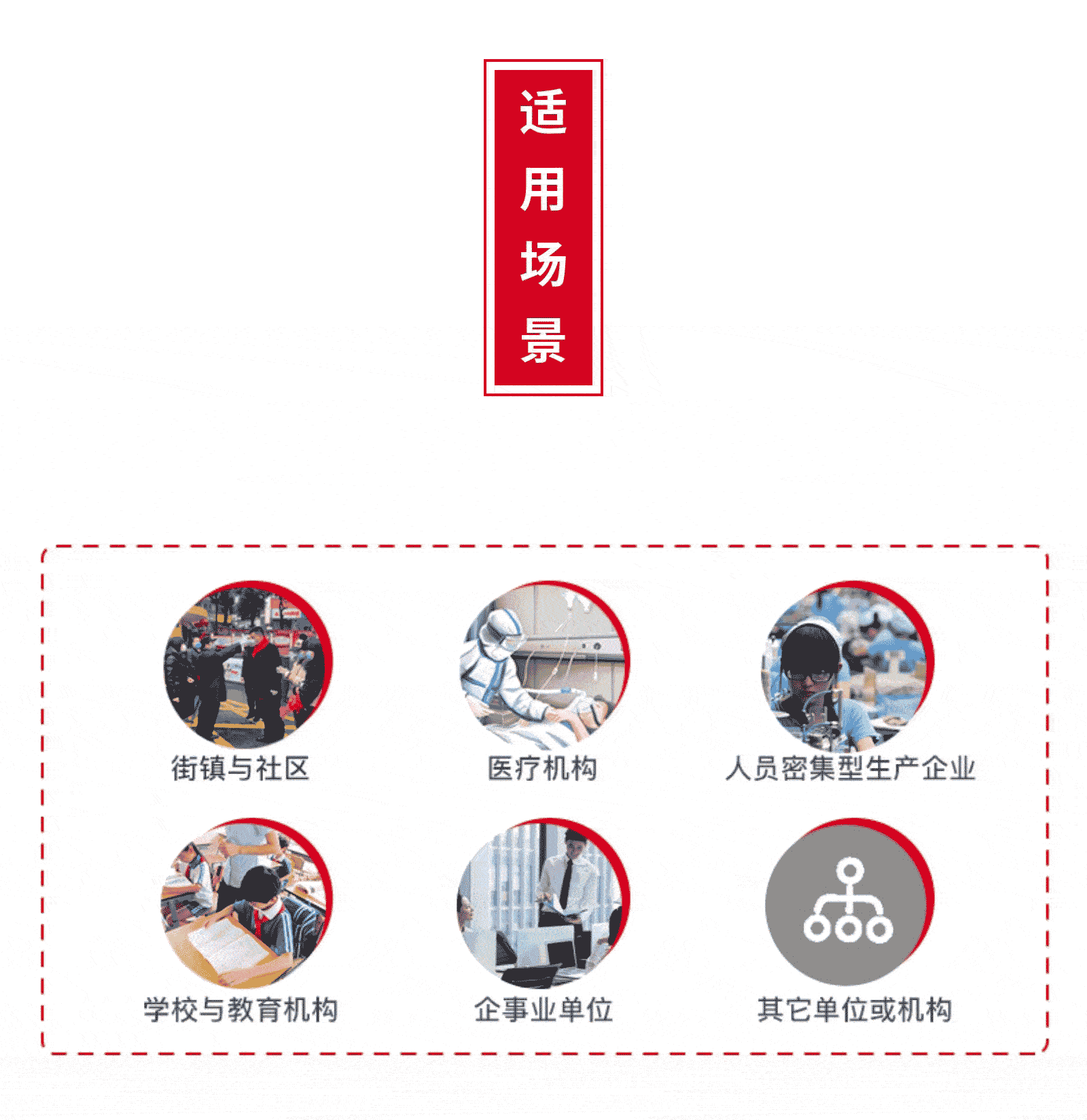 免费！秒填信息，一键生成报表，向填表抗“疫”说再见！