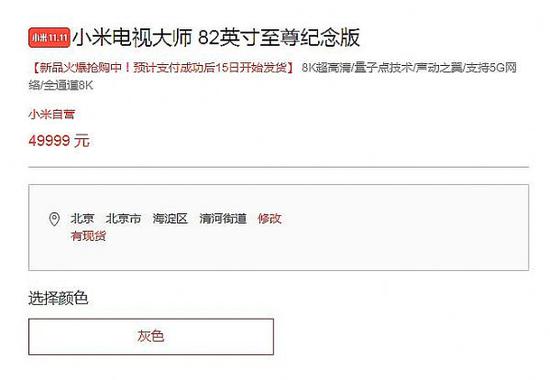 5G来了！智能电视距离“理想”还有多远