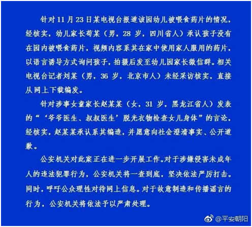 硬盘损坏不是理由，安防缺失更应引起重视