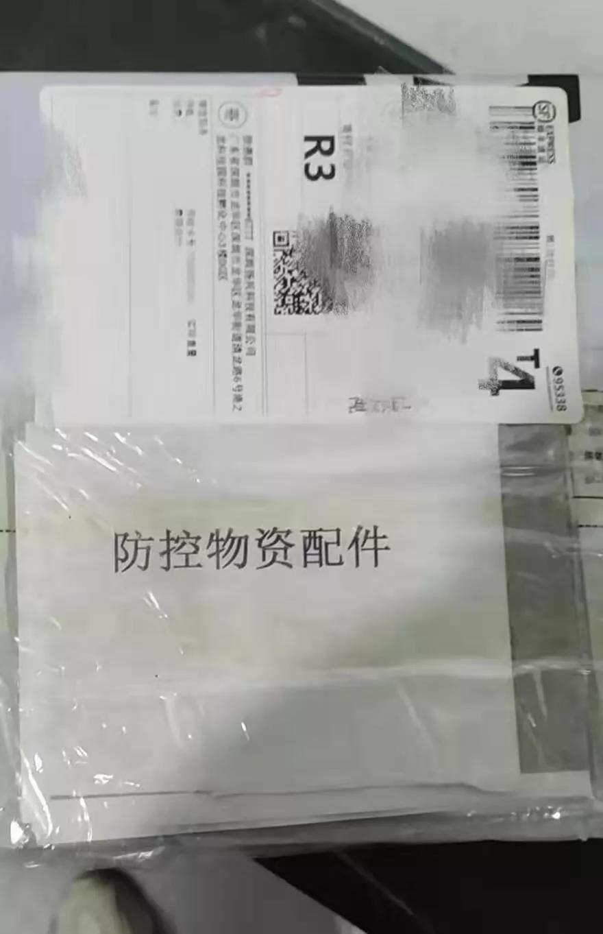 扬兴以“极速出货”支持抗疫，10K测温仪用定制晶振当天出货！！！