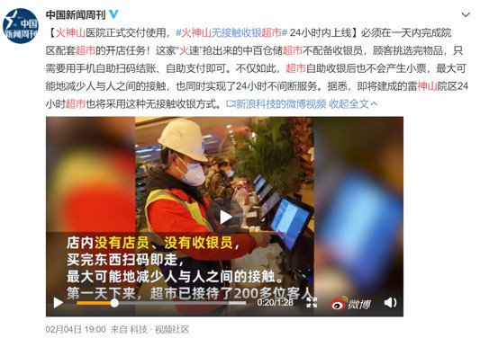 疫情当下，科技如何拯救愈加“洁癖”的你？