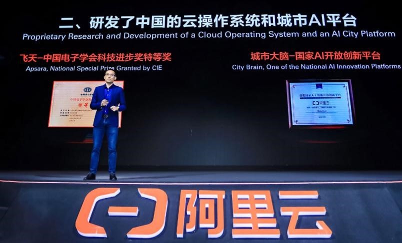 改变世界之前，先改变自己 ——人工智能时代安防企业的品牌升级