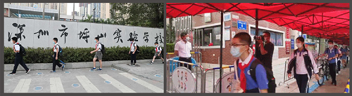 优特普校园疫情防控解决方案