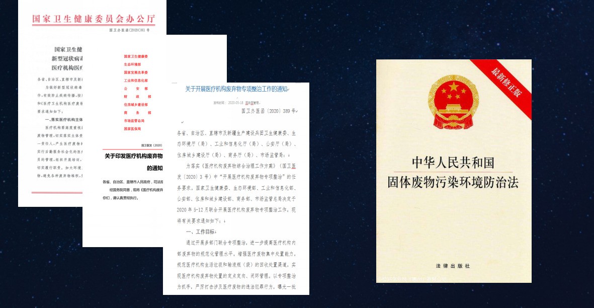 医疗废物市场究竟有多大？一同按下了行业发展“加快键”
