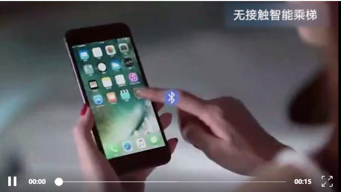 重磅！华为云IoT联合旺龙推出“无接触智能乘梯”，共赴战疫！！