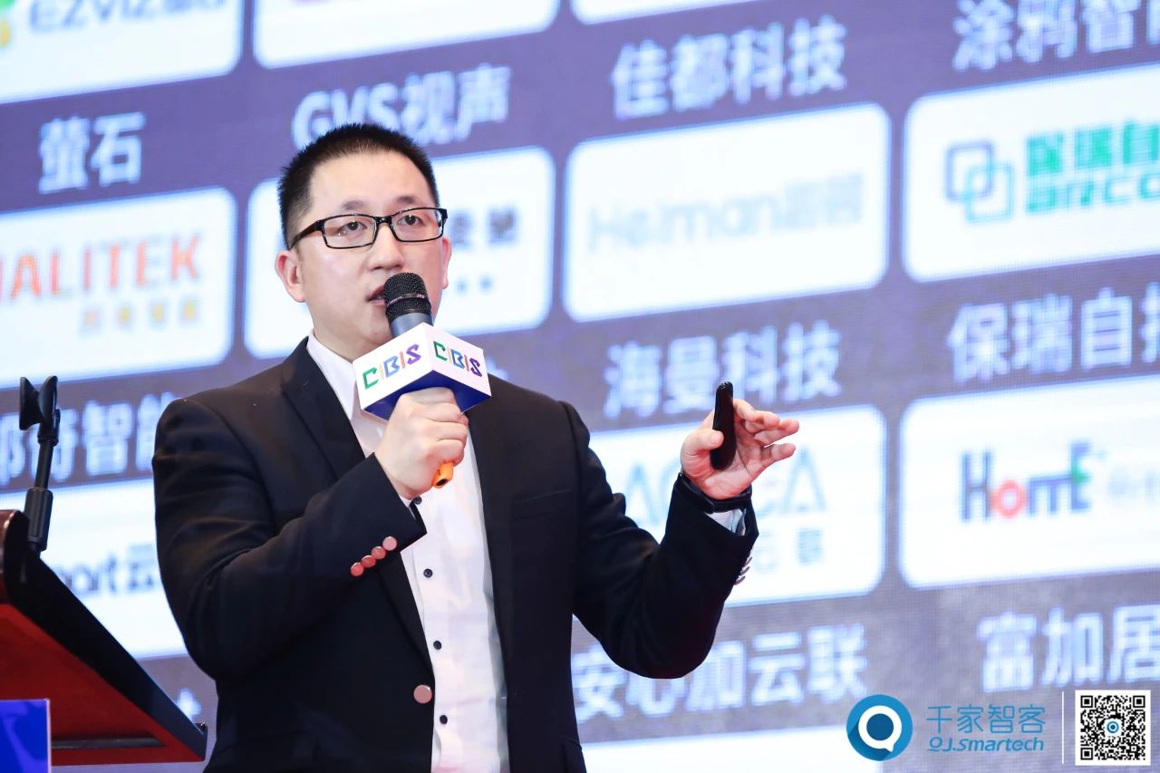 聚焦数字新基建、智慧新场景——2020年第21届中国国际建筑智能化峰会圆满收官！