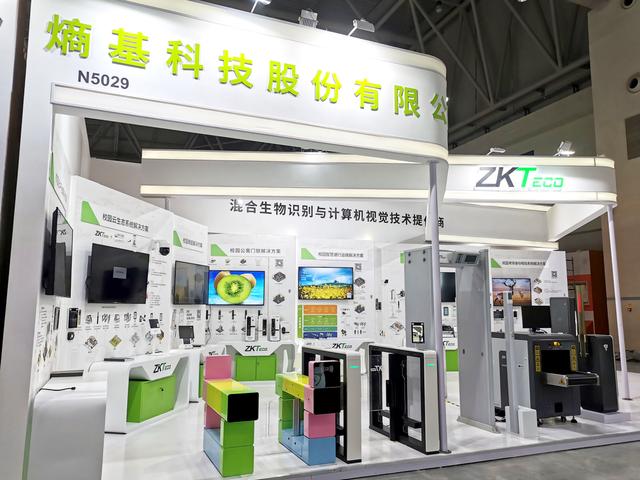 熵基科技亮相中国教育装备展，引领智慧校园新风向
