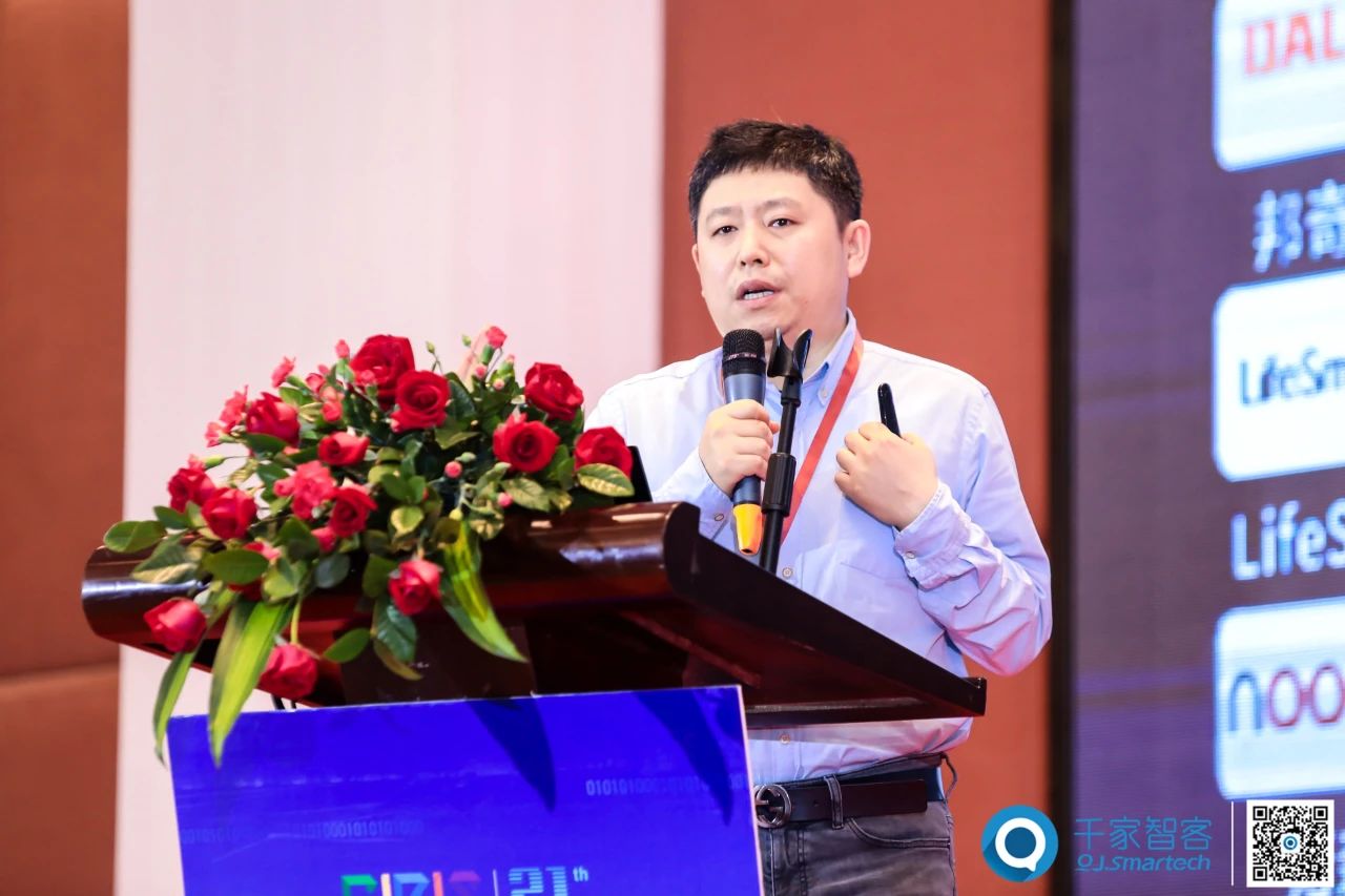 聚焦数字新基建、智慧新场景——2020年第21届中国国际建筑智能化峰会圆满收官！