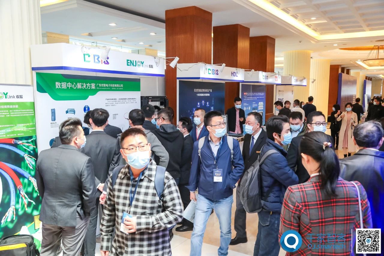 聚焦数字新基建、智慧新场景——2020年第21届中国国际建筑智能化峰会圆满收官！