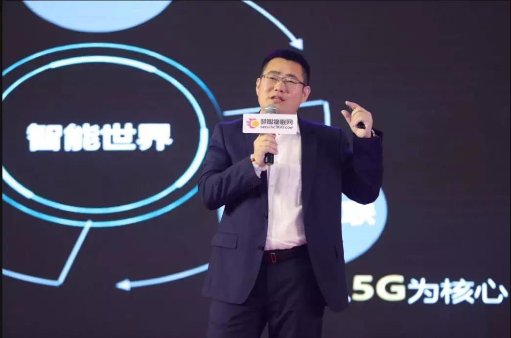 华为智能安防潘志超：5G+AI+视频，引领安防新时代