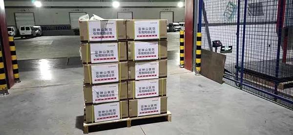 抗疫行动|为火神山、雷神山医院捐赠500台网络设备 锐捷冲锋抗疫一线