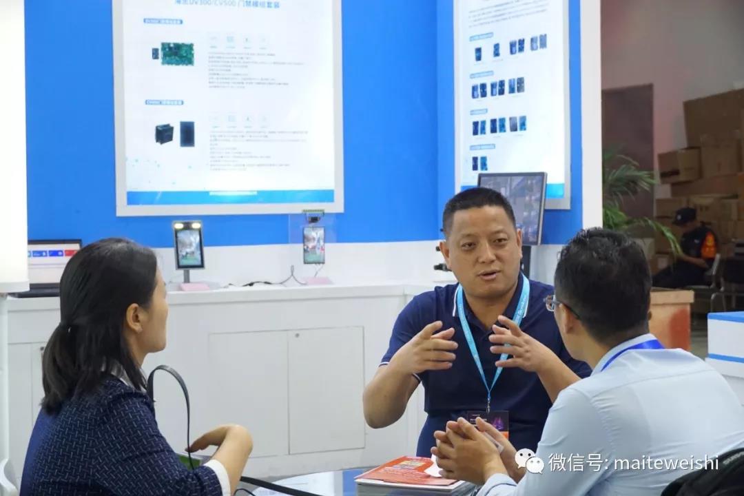 CPSE2019完美收官，迈特威视iSmartVision众多创新产品及解决方案惊艳亮相安博会国际馆