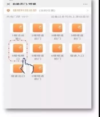 疫情当下，科技企业在行动！捷顺科技全方位疫情防控解决方案获市场验证