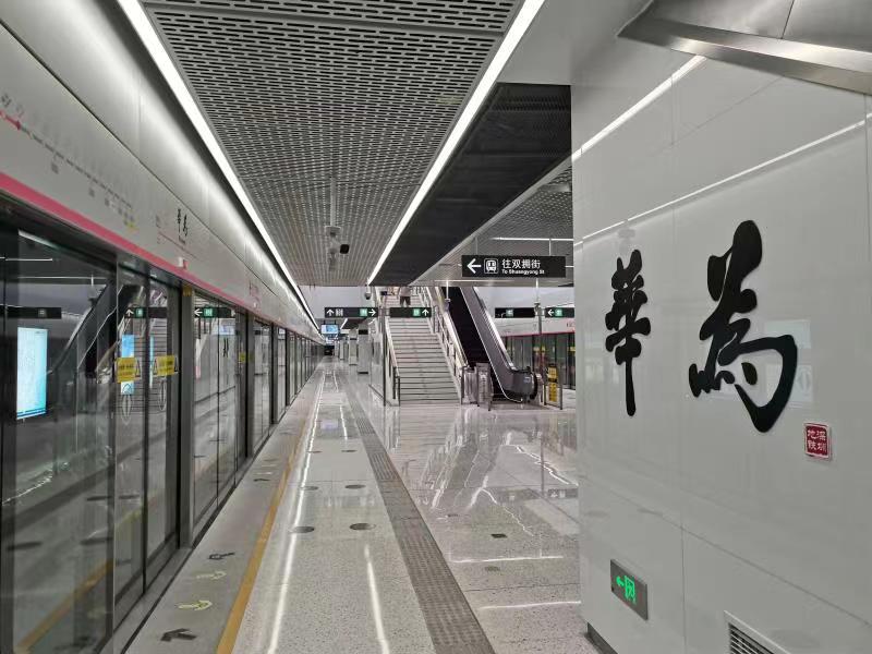 华为︱打开数字世界之路，重建一个「新交通」