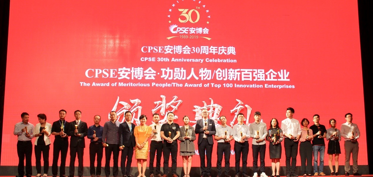 致敬安博会三十周年，深圳警翼精彩亮相现场！