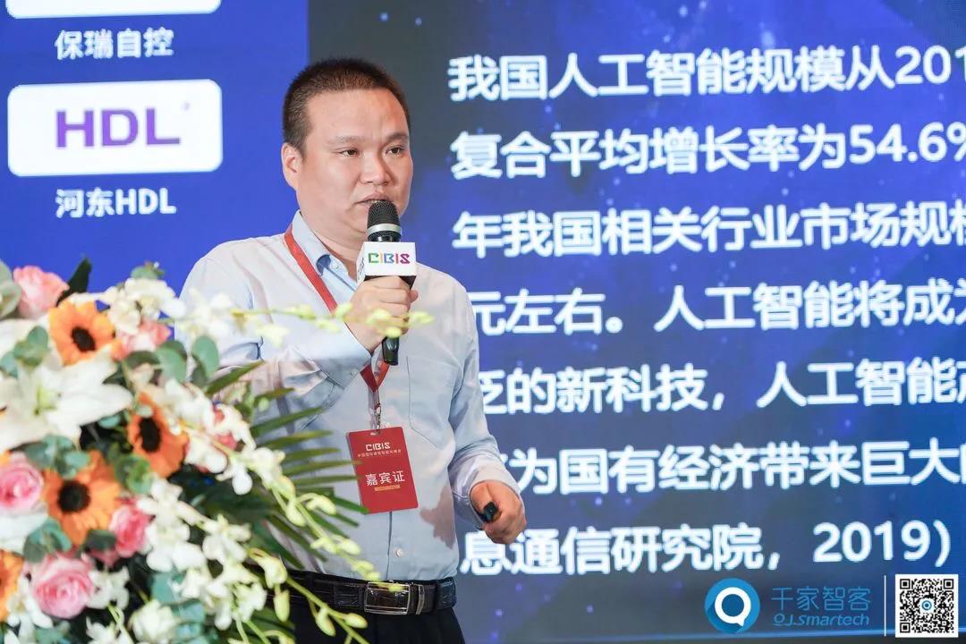 聚焦智慧新场景——第21届中国国际建筑智能化峰会成都站成功举办！