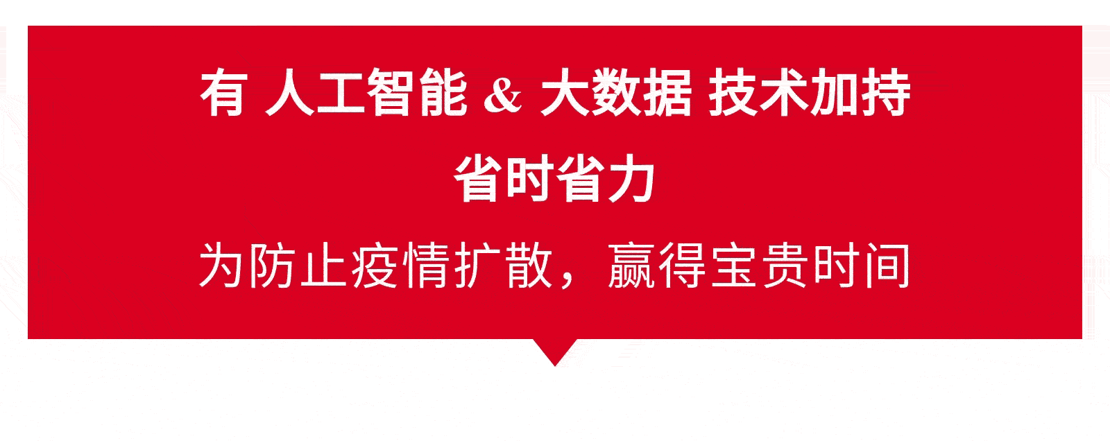 免费！秒填信息，一键生成报表，向填表抗“疫”说再见！