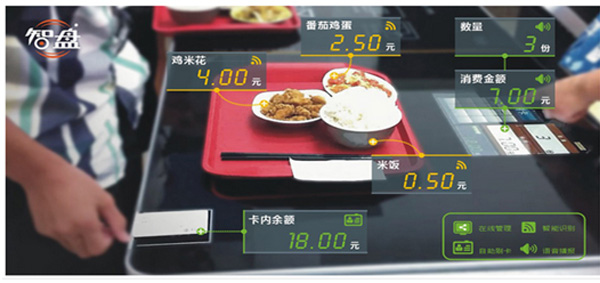 物联网——安防行业的下一个风口？