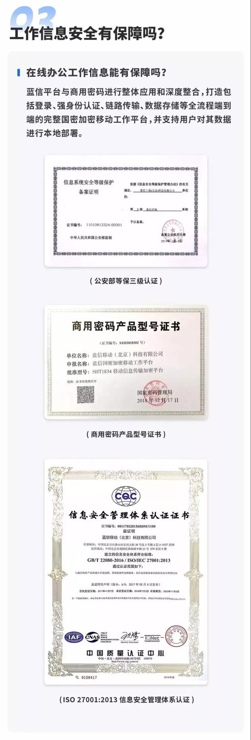 抗击疫情 共克时艰 中电智能为企事业单位无偿提供远程办公新平台