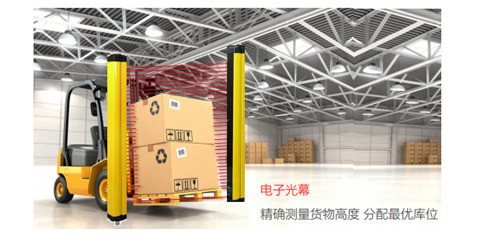 RFID助力打造智能仓储方案