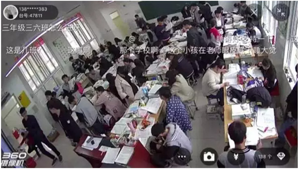 可视化管理在校园直播应用场景中的弊病如何防护？