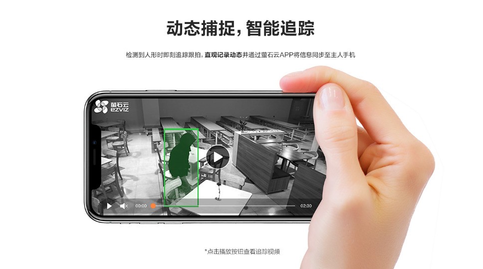新品丨萤石首款室外全彩云台机C8C惊艳登场，360°智能守护！