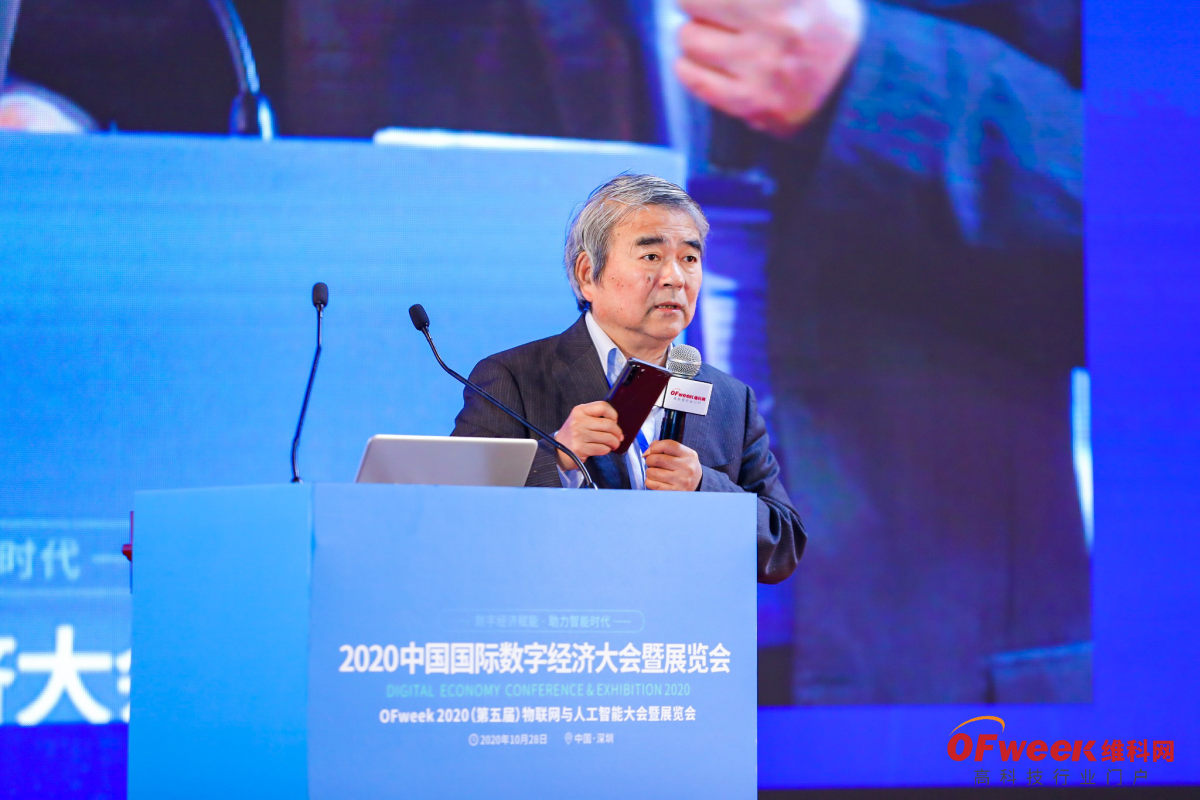 2020中国国际数字经济大会暨展览会圆满落幕