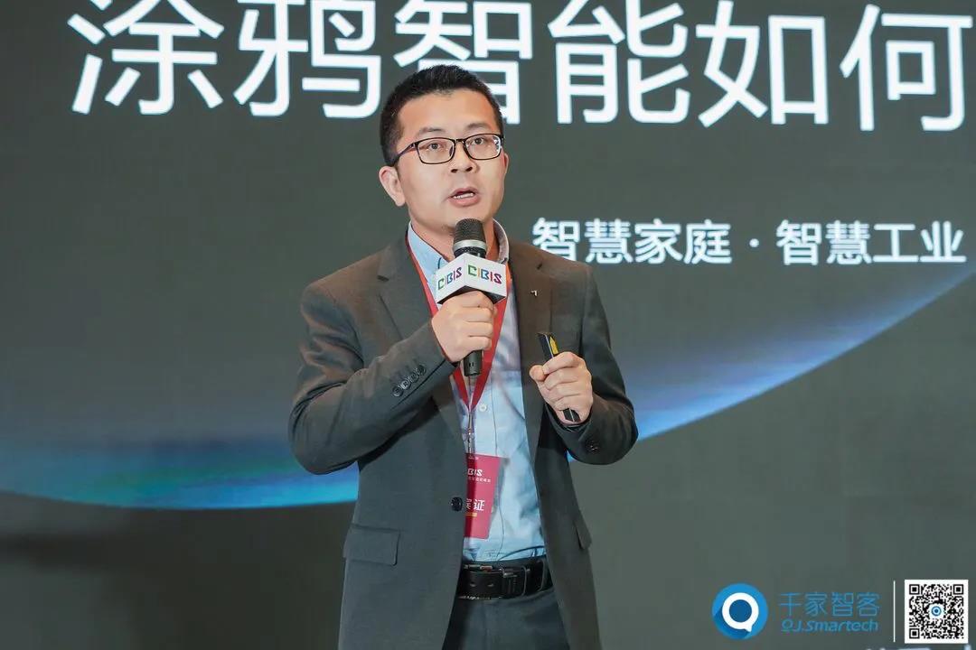 聚焦智慧新场景——第21届中国国际建筑智能化峰会成都站成功举办！