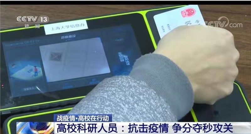 科技助力|多措并举战疫情  中控智慧一直在路上