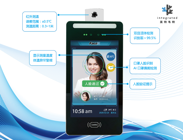 AI更安全丨盘点2020年度安防新品高光时刻