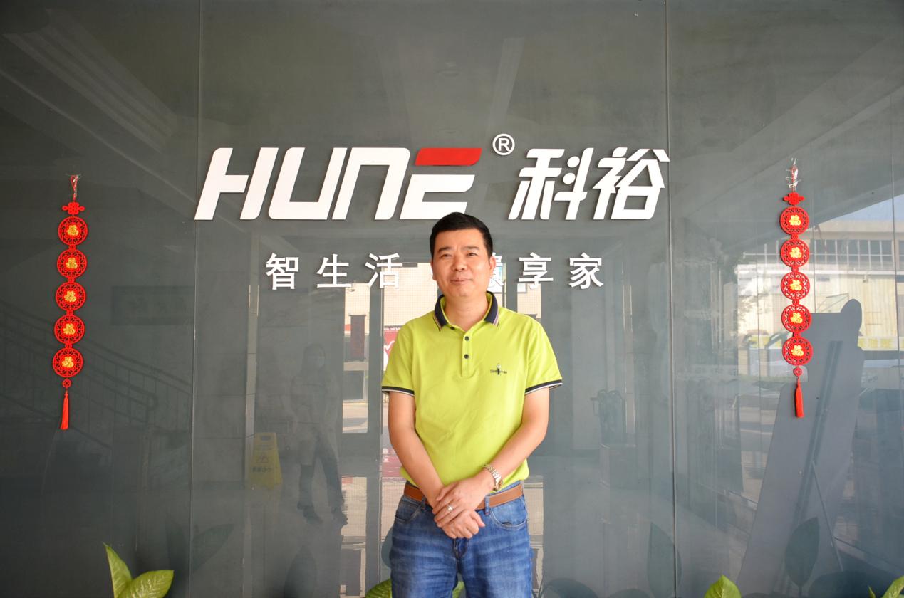专访科裕董事长雷志能|风起云涌时代下，企业如何树立锁者恒业之心？