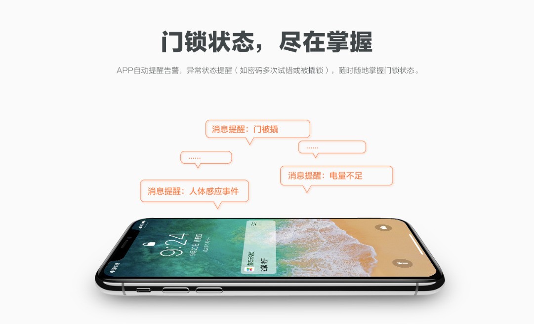 门前视频守护 远程可视通话 萤石上新DL20VS智能视频指纹锁