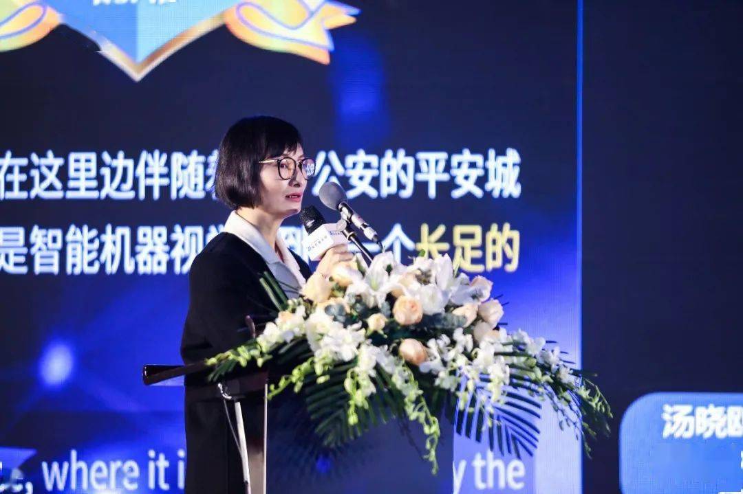 “数字新基建 平安新安徽”安防高峰论坛隆重举行