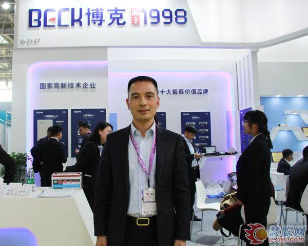 专访老牌企业博克电子 打造领先的门禁产品和解决方案